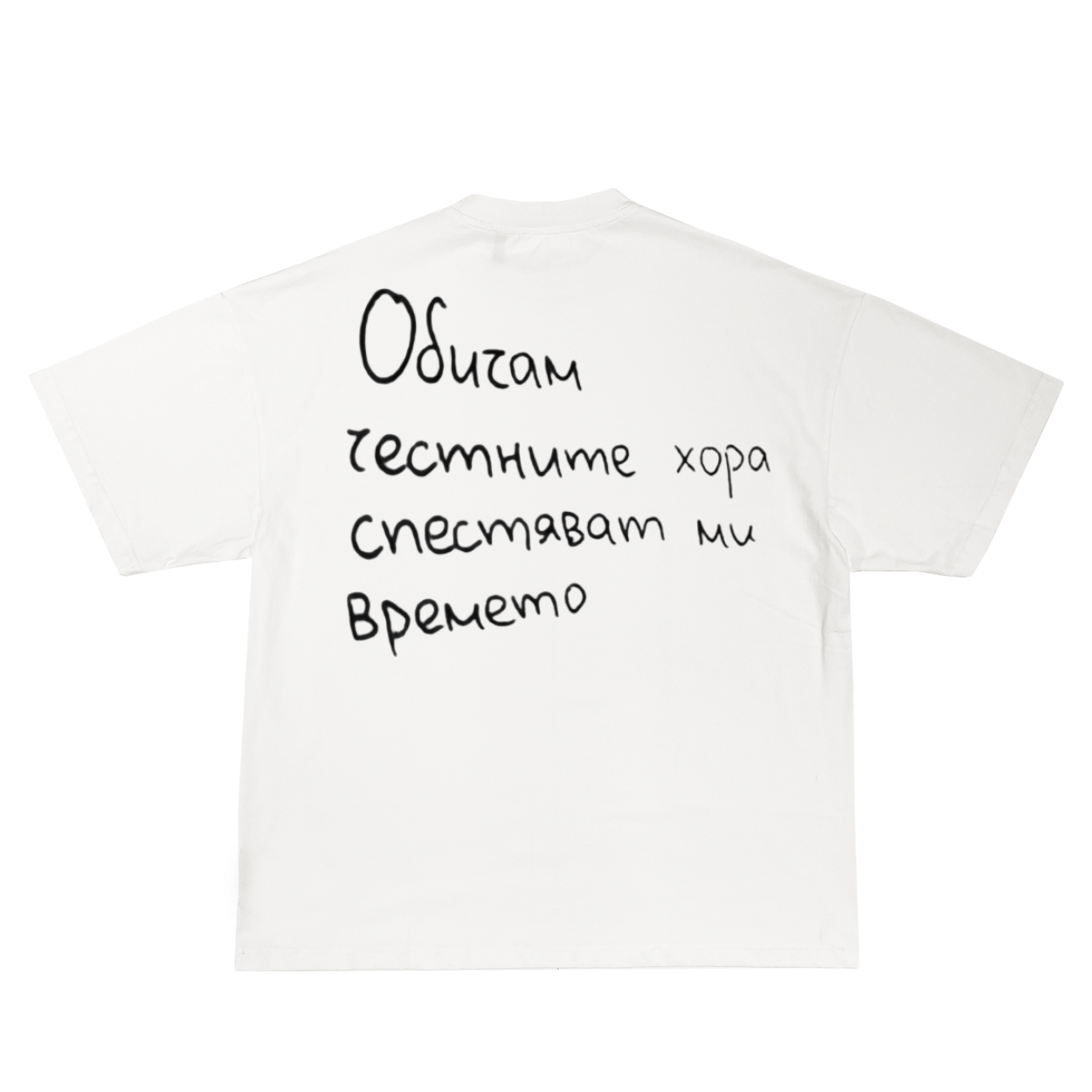 ЧЕСТНИТЕ ХОРА TEE