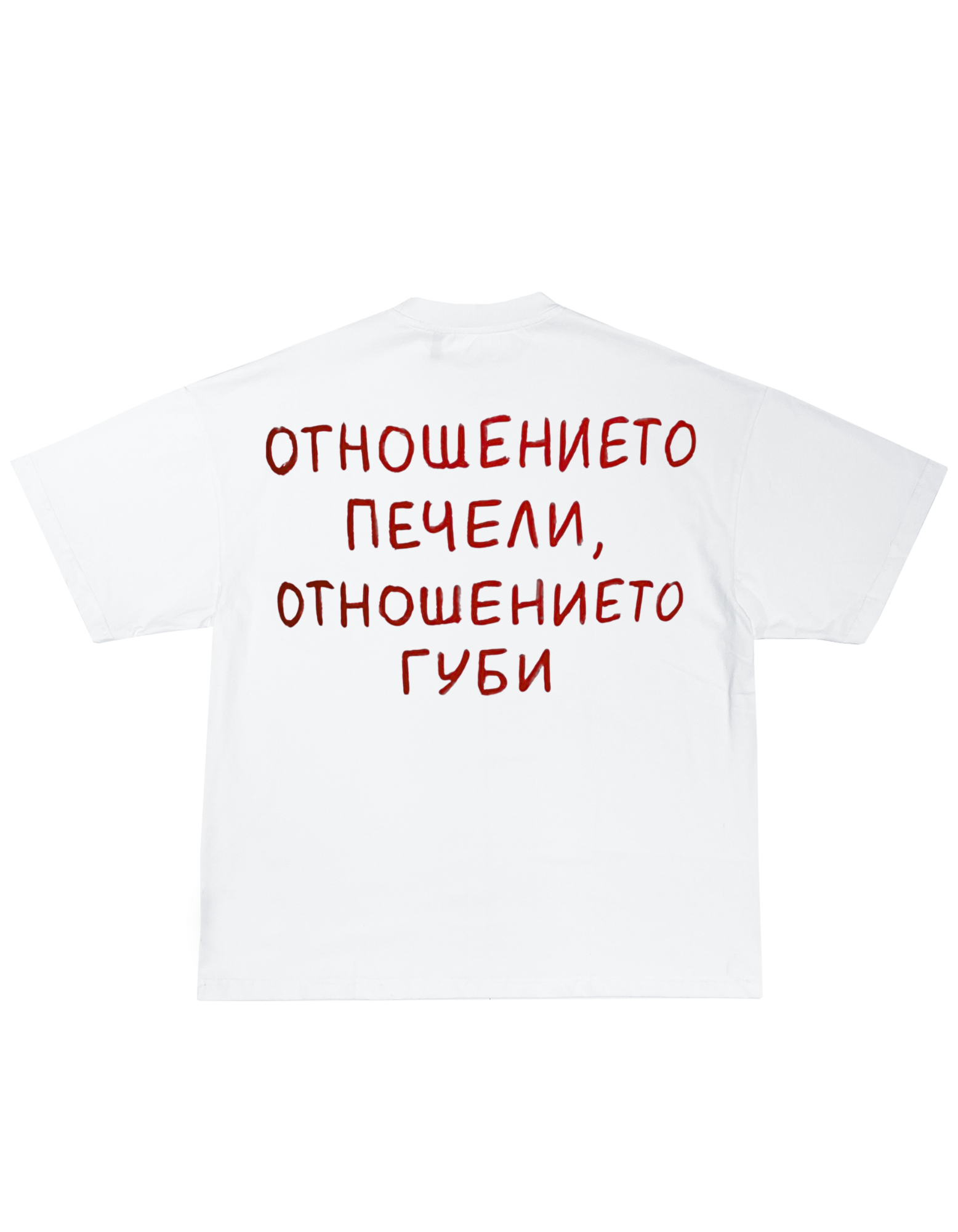 Oтношението Tee