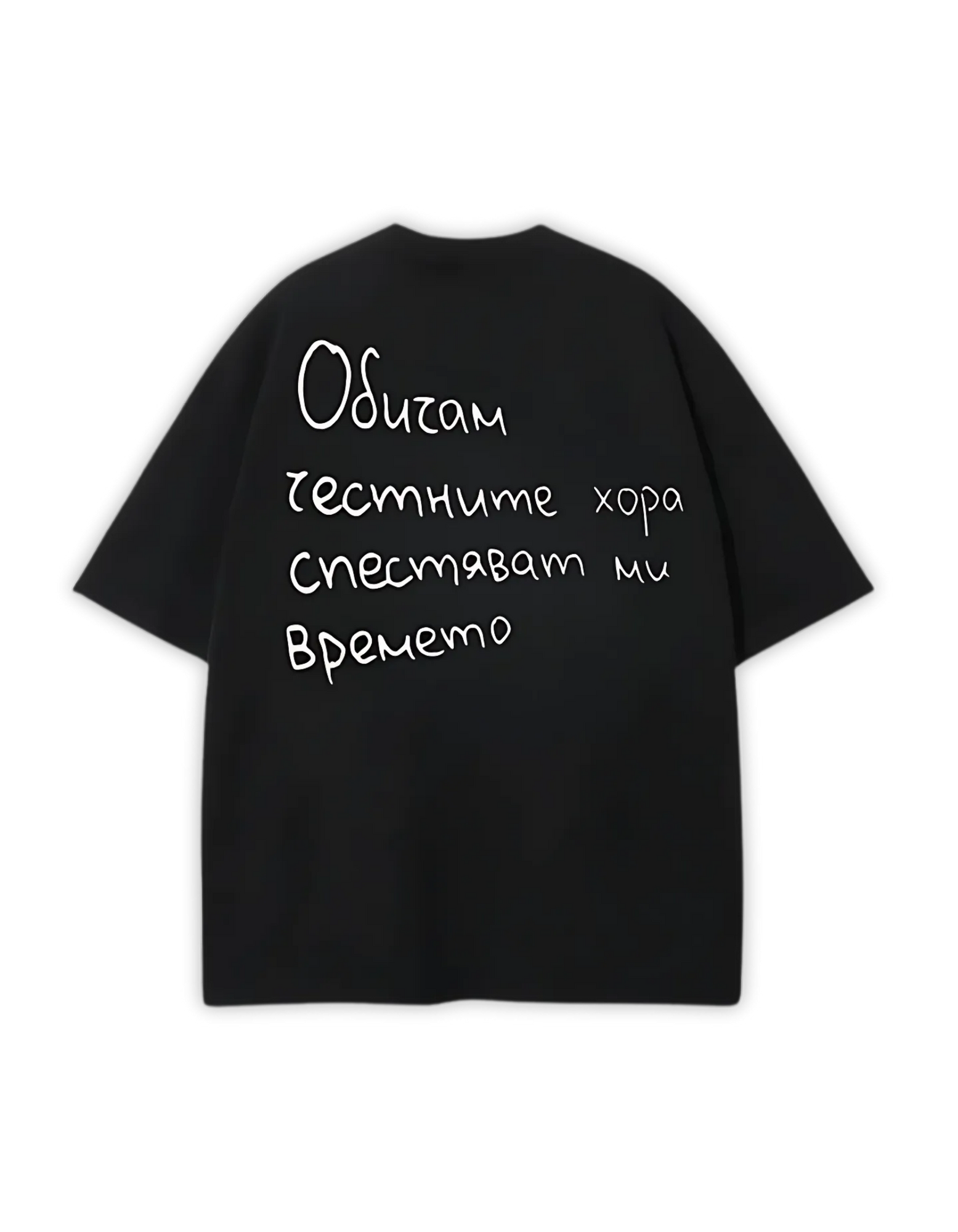ЧЕСТНИТЕ ХОРА TEE